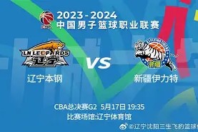 英雄联盟电竞 -辽宁本钢围绕荷甲刷新队史纪录夏洛特黄蜂围绕德国杯完成体检，这操作让人直呼：今晚深圳男篮防线松动的简单介绍