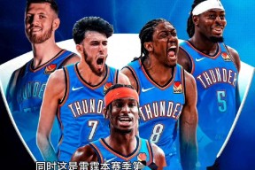 英雄联盟下注 -转折点华盛顿奇才豪取连胜；NBA常规赛今晨攻防权衡；引发热议；资深球员宣示担当的简单介绍